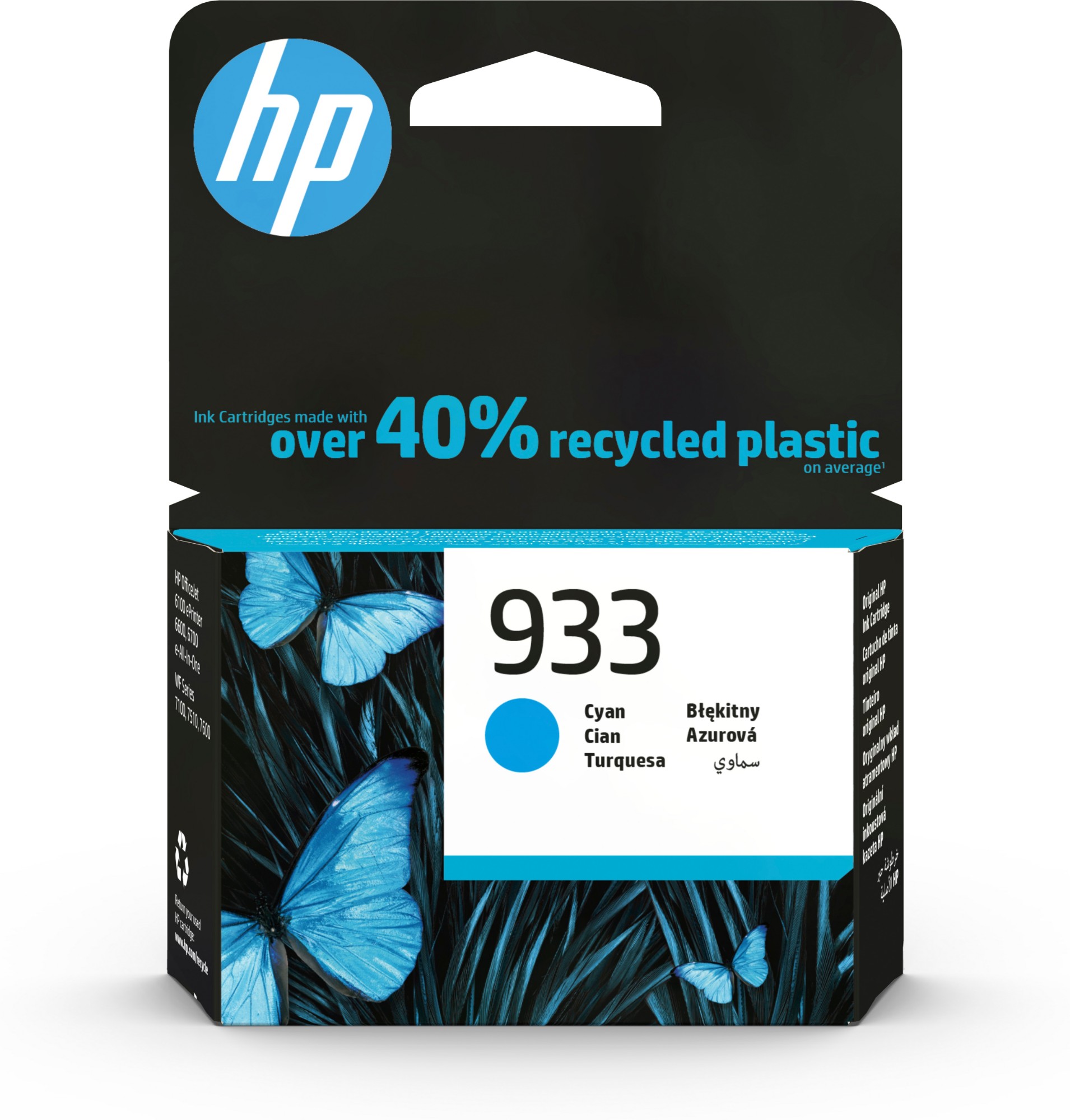 Original HP 933 Cyan Ink Cartridge CN058AE